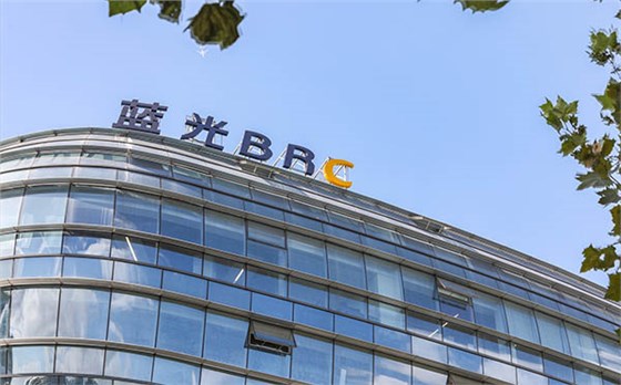 蓝光BRC,蓝光家具定制,蓝光办公家具,蓝光定制宜洋家具