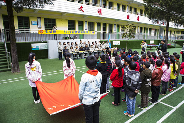 2019蓝梦旬阳助学行